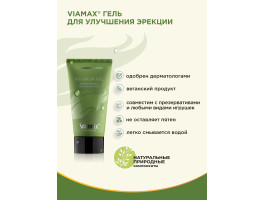 Лубрикант мужской Maximum gel 50 ml ViaMax-foto6