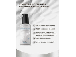 Лубрикант Silicon glide 70 ml ViaMax-foto7