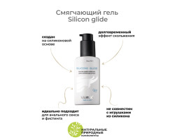 Лубрикант Silicon glide 70 ml ViaMax-foto3