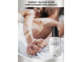 Лубрикант Silicon glide 70 ml ViaMax-foto8