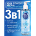 Лубрикант на водной основе AQUA COMFORT hot secret NEUTRAL 195г арт. LB-36001