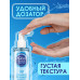 Лубрикант на водной основе AQUA COMFORT hot secret NEUTRAL 195г арт. LB-36001