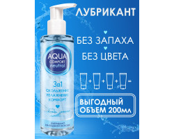 Лубрикант на водной основе AQUA COMFORT hot secret NEUTRAL 195г арт. LB-36001-foto4