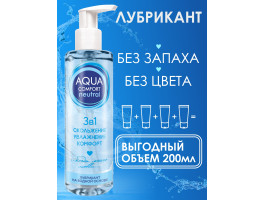 Лубрикант на водной основе AQUA COMFORT hot secret NEUTRAL 195г арт. LB-36001-foto4