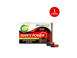 Средство возбуждающее Man's Power, 1 капсула
