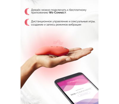 Вибратор We-Vibe Touch X коралловый