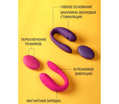 Стимулятор для пар EVERLOVE DUOS перезаряжаемый USB 10 режимов розовый