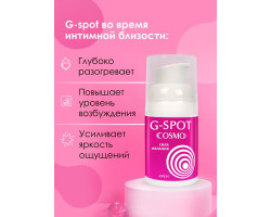 Интимный крем G-SPOT серии COSMO 28 г арт. LB-23183-foto3