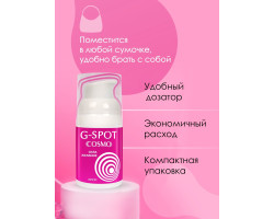 Интимный крем G-SPOT серии COSMO 28 г арт. LB-23183-foto6