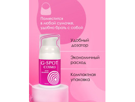 Интимный крем G-SPOT серии COSMO 28 г арт. LB-23183-foto6