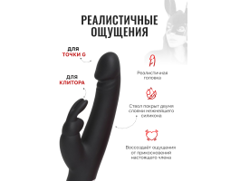 Вибратор Happy Rabbit Realistic с клиторальным стимулятором, черный-foto7