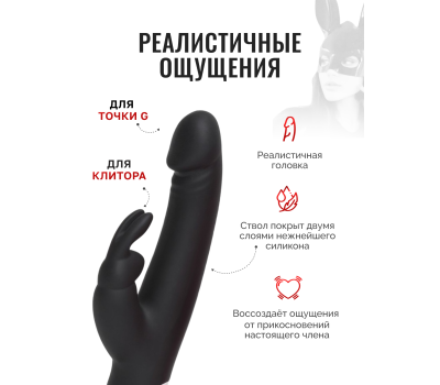 Вибратор Happy Rabbit Realistic с клиторальным стимулятором, черный