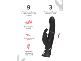 Вибратор Happy Rabbit Realistic с клиторальным стимулятором, черный-foto6