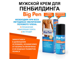 КРЕМ "BIG PEN" ДЛЯ МУЖЧИН 20 г арт. LB-90005-foto4