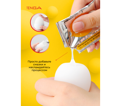 Мастурбатор-яйцо Tenga Egg Cubic