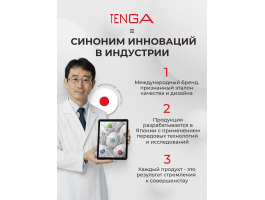 Мастурбатор-яйцо Tenga Egg Cubic-foto6