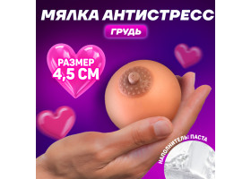 Мялка-антистресс "Пожамкай"      10133344-foto2