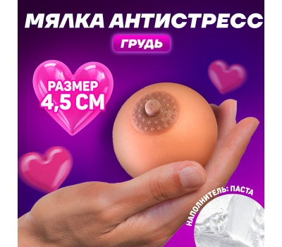 Мялка-антистресс "Пожамкай"      10133344