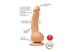 Gvibe Greal - супер-реалистичный вибратор из Bioskin, 22х3.7 см.-foto6