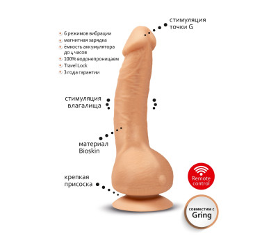 Gvibe Greal - супер-реалистичный вибратор из Bioskin, 22х3.7 см. Gvibe Greal - супер-реалистичный вибратор из Bioskin, 22х3.7 см.