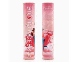 Скретч-плакат "Это по любви", 18+ 10547701-foto3