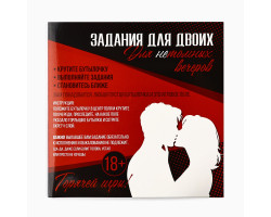 Задания для двоих 18+ "Для нетомных вечеров", 32 х 32 см   10649408