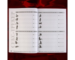 Дневник холостяка, мягкая обложка А5, 50 л 9530265-foto4