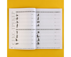 Дневник полового гиганта, мягкая обложка А5, 50 л 9530267-foto4