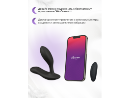 Вибратор We-Vibe Vector+ черный-foto4