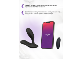 Вибратор We-Vibe Vector+ черный-foto4