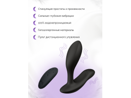 Вибратор We-Vibe Vector+ черный-foto3
