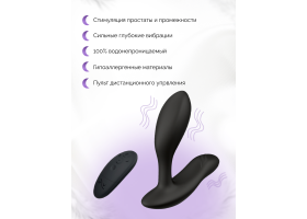 Вибратор We-Vibe Vector+ черный-foto3