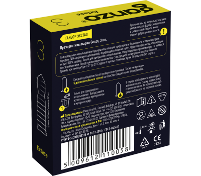 ПРЕЗЕРВАТИВЫ GANZO EXTASE №3 BLACK EDITION (анатомические с точечной и ребристой текстурой) ЧЕРНЫЕ