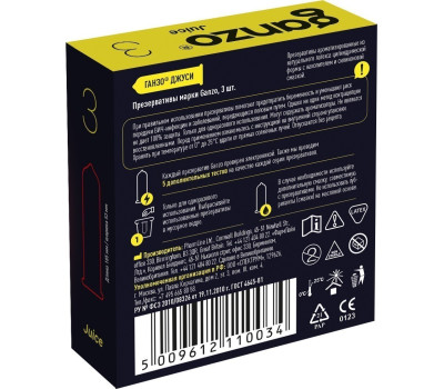 ПРЕЗЕРВАТИВЫ GANZO JUICE №3 BLACK EDITION (Ароматизированные: ваниль, ежевика, тутти-фрутти) ЧЕРНЫЕ