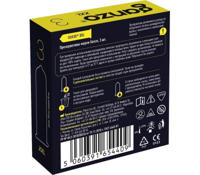ПРЕЗЕРВАТИВЫ GANZO XXL №3 BLACK EDITION (увеличенного размера) ЧЕРНЫЕ 3 ШТ