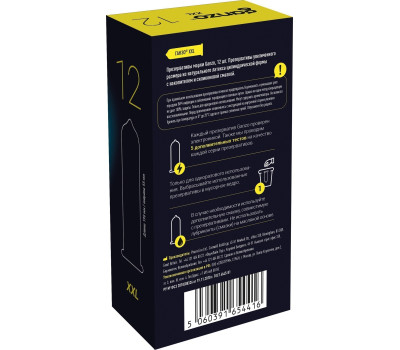 ПРЕЗЕРВАТИВЫ GANZO XXL №12 BLACK EDITION (увеличенного размера) ЧЕРНЫЕ 12 ШТ