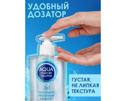 Лубрикант на водной основе AQUA COMFORT hot secret NEUTRAL 440 г арт. LB-36003-foto3