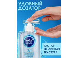 Лубрикант на водной основе AQUA COMFORT hot secret NEUTRAL 440 г арт. LB-36003-foto3