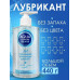 Лубрикант на водной основе AQUA COMFORT hot secret NEUTRAL 440 г арт. LB-36003