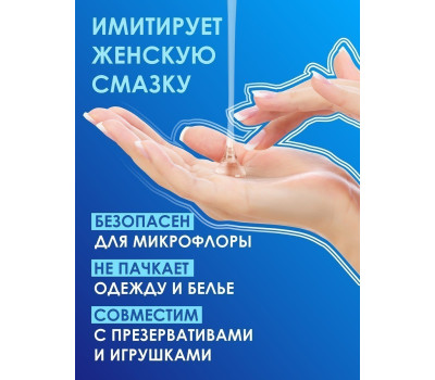 Лубрикант на водной основе AQUA COMFORT hot secret NEUTRAL 440 г арт. LB-36003