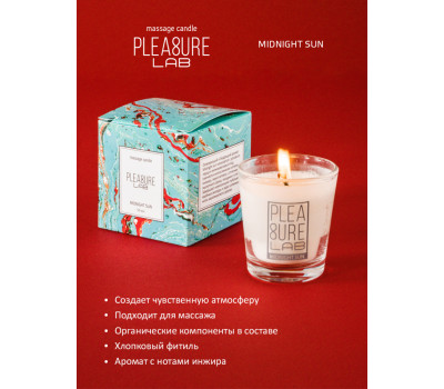 Массажная Cвеча Pleasure Lab Midnight Sun 1004-01lab