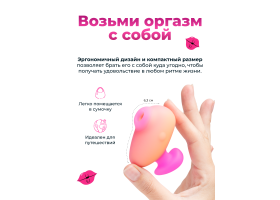 Бесконтактный клиторальный стимулятор Romp Kiss-foto5