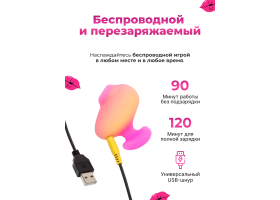 Бесконтактный клиторальный стимулятор Romp Kiss-foto4