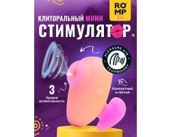 Бесконтактный клиторальный стимулятор Romp Kiss-foto6