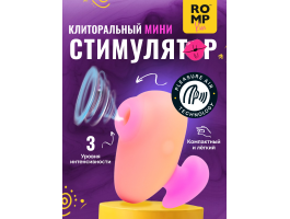 Бесконтактный клиторальный стимулятор Romp Kiss-foto6