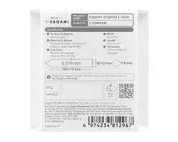 Презервативы Sagami Original 001 L-Size полиуретановые, увеличенного размера, 1 шт.-foto2