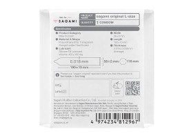 Презервативы Sagami Original 001 L-Size полиуретановые, увеличенного размера, 1 шт.-foto2
