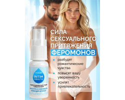 Парфюмированный спрей с феромонами 15 мл арт. LB-31009-foto4