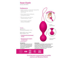 Вагинальные шарики Swan Clutch с вибрацией-foto3