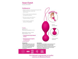 Вагинальные шарики Swan Clutch с вибрацией-foto3